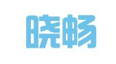云南晓畅律师事务所