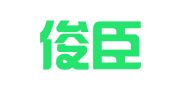 贵州俊臣律师事务所