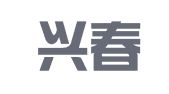 云南兴春律师事务所