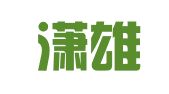 贵州潇雄律师事务所
