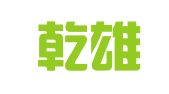 贵州乾雄律师事务所