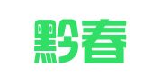 贵州黔春律师事务所