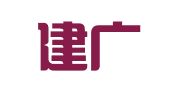 云南建广（云南自贸区昆明片区）律师事务所
