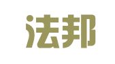 四川法邦（郫都）律师事务所