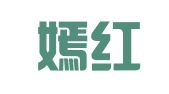 云南嫣红律师事务所