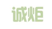 贵州诚炬诚律师事务所
