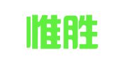 贵州惟胜道（白云区）律师事务所