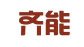贵州齐能律师事务所