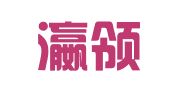四川瀛领禾石律师事务所
