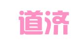 云南道济律师事务所