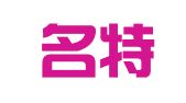 四川名特律师事务所