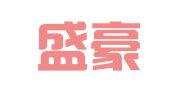四川盛豪（雅江）律师事务所