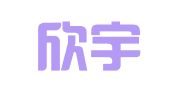 云南欣宇多捷律师事务所