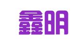 云南鑫明律师事务所