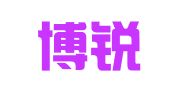 四川博锐律师事务所