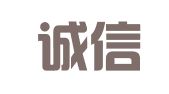 云南诚信成律师事务所