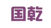 贵州国乾律师事务所