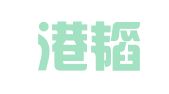 四川港韬律师事务所