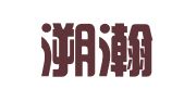 贵州溯瀚律师事务所