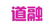 四川道融民舟律师事务所