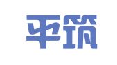 贵州平筑律师事务所