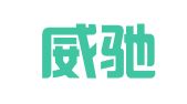 贵州威驰（修文）律师事务所