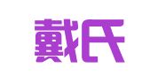 四川戴氏律师事务所