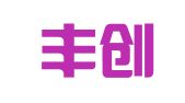 新疆丰创律师事务所