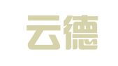 陕西云德律师事务所