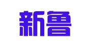 新疆新鲁诚律师事务所