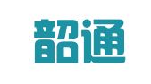 陕西韶通律师事务所