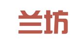 陕西兰坊律师事务所