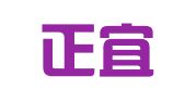 陕西正宜律师事务所