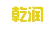 青海乾润（化隆）律师事务所