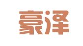 陕西豪泽律师事务所