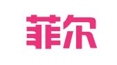 陕西菲尔律师事务所