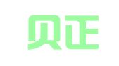 青海贝正律师事务所