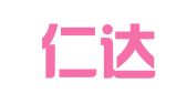 陕西仁达律师事务所