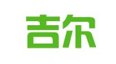 陕西吉尔律师事务所
