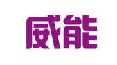陕西威能律师事务所