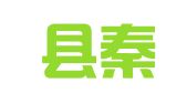 白水县秦泉律师事务所