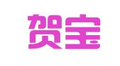 陕西贺宝虎律师事务所
