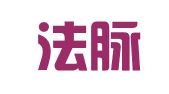 青海法脉律师事务所
