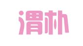 陕西渭朴律师事务所
