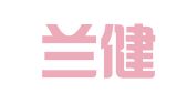 青海兰健律师事务所