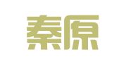 陕西秦原律师事务所
