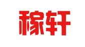 陕西稼轩（西咸新区）律师事务所