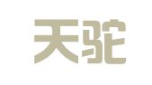 青海天驼律师事务所