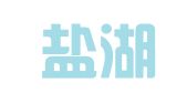 青海盐湖律师事务所
