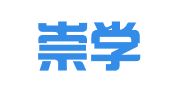 北京崇学（西安）律师事务所